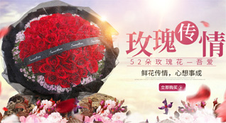 广东清远市英德市望埠镇朗新村鲜花速递